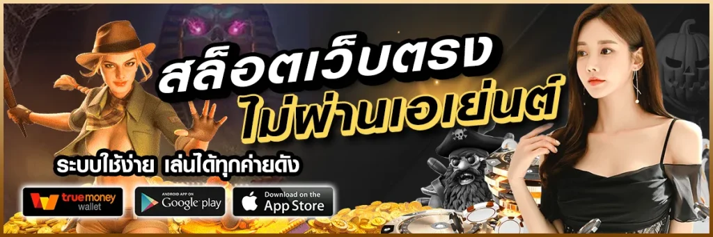 สล็อต ฝาก 9 บาท ได้ 100 ล่าสุด ทุกค่าย